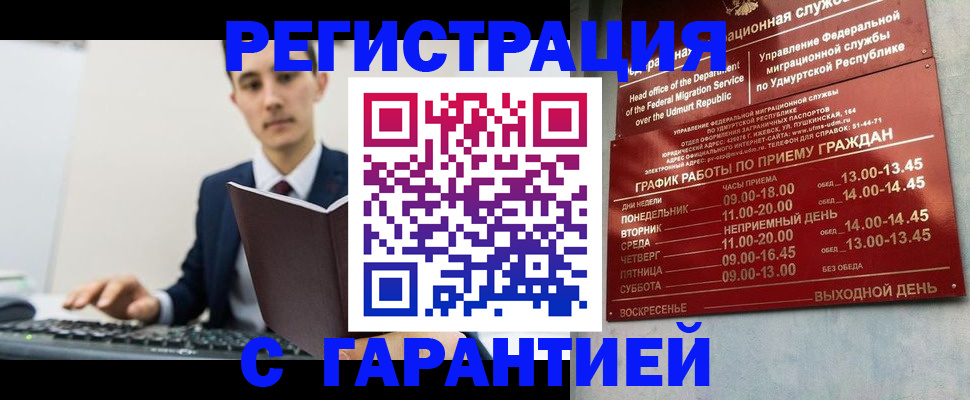 регистрация для школы в Аткарске