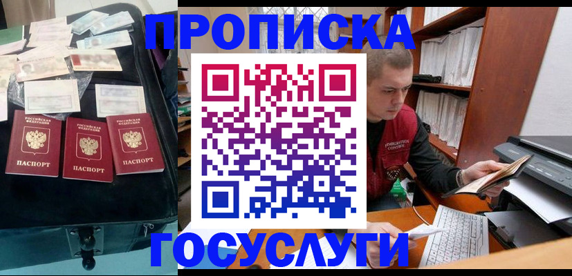 регистрация для школы в Аткарске